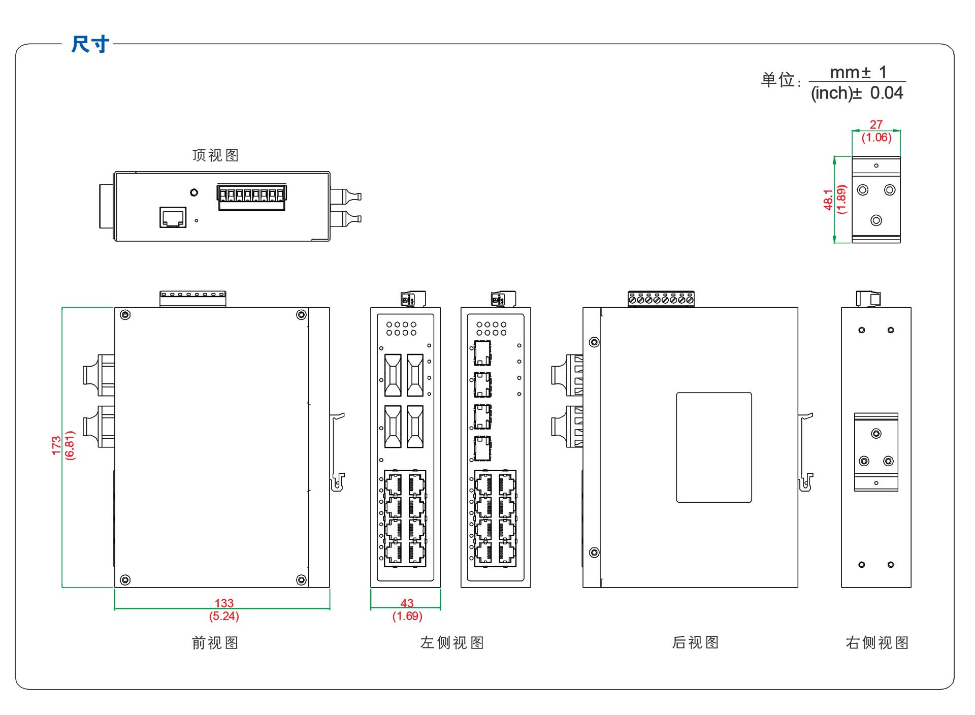 UT-62012GC POE系列-2.jpg